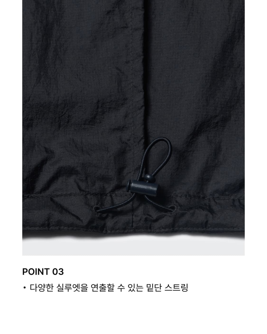 무신사스탠다드 시티 레저 시어 윈드브레이커 재킷 블랙 M 상품이미지9