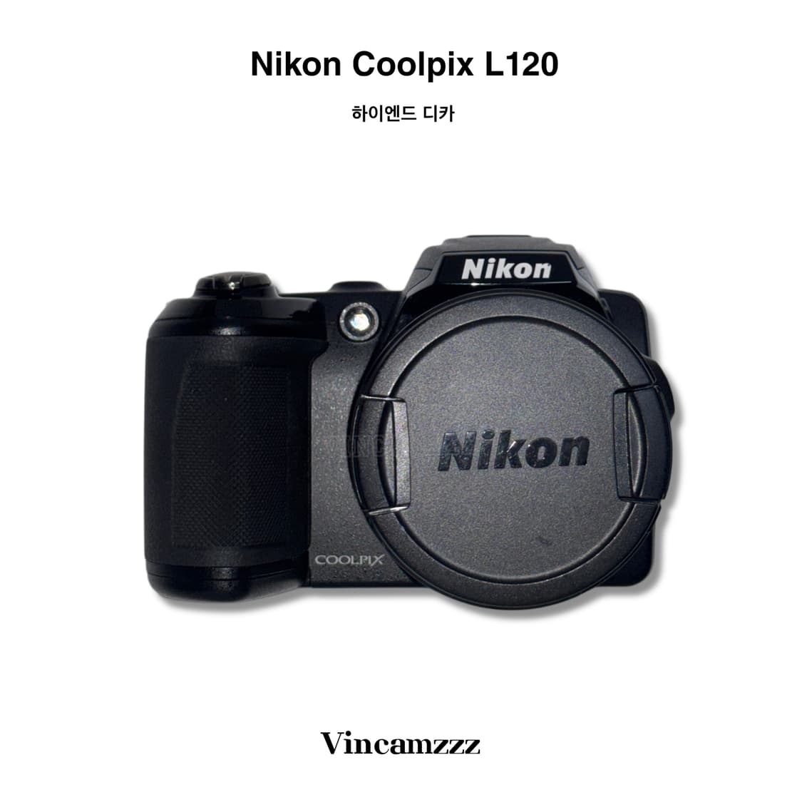 [하이엔드] Nikon 니콘 coolpix 쿨픽스 L120 디지털 카메라 상품이미지1