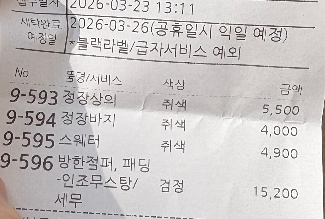 모노하 퍼 아우터 (리버시블) 상품이미지7