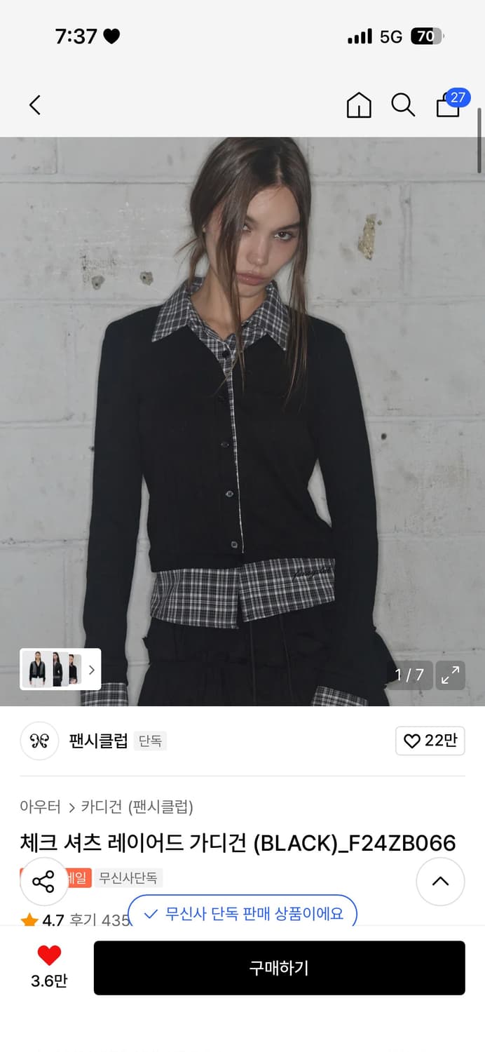 팬씨클럽 체크 셔츠 레이어드 가디건 (BLACK)_F24ZB066 상품이미지1