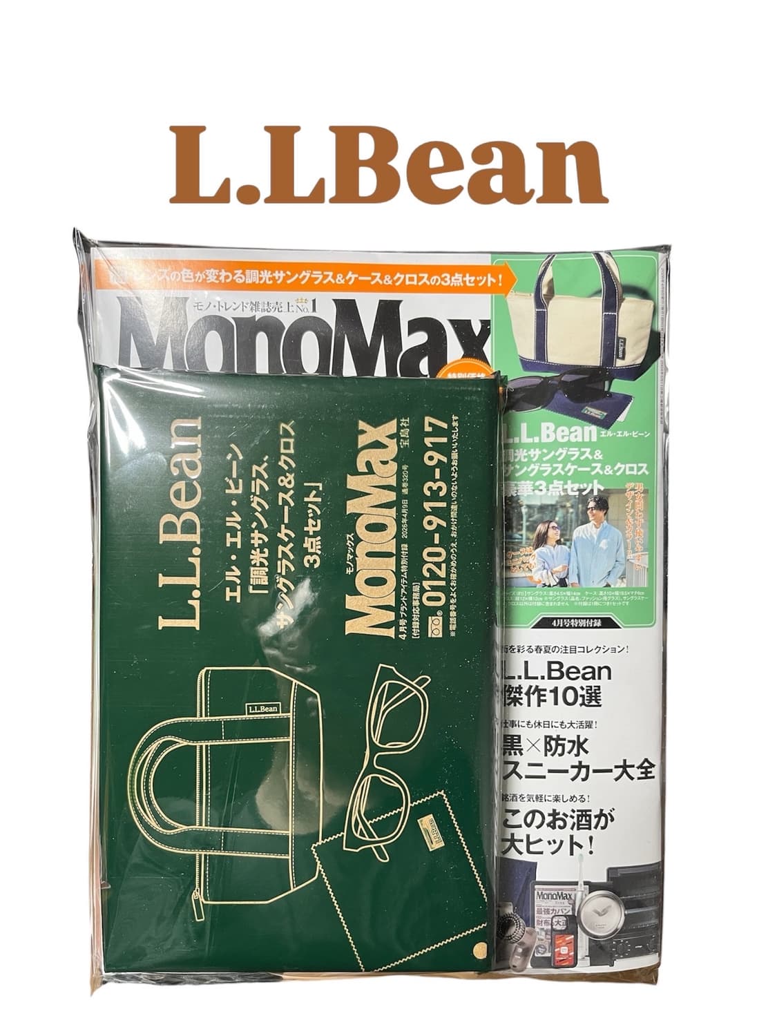 엘엘빈 안경 선글라스 미니 토드백 상품이미지1