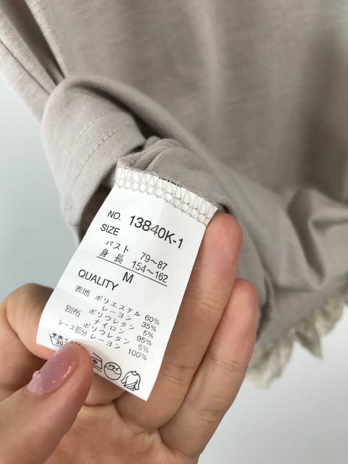 빈티지 레이스 티셔츠 상품이미지7
