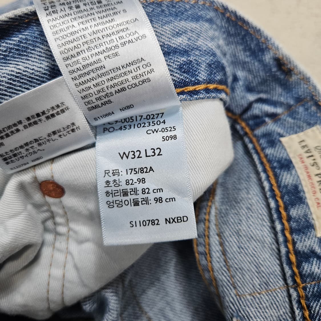 리바이스 517 데님 팬츠 32/32 상품이미지7