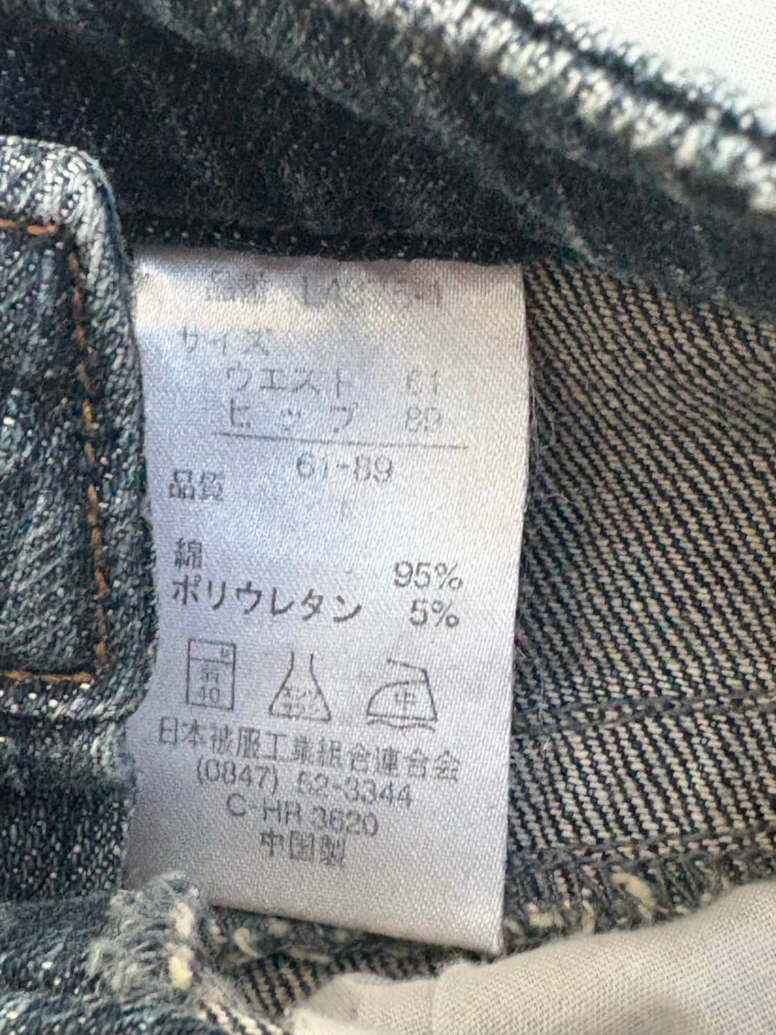 빈티지 미니 청 스커트 상품이미지5