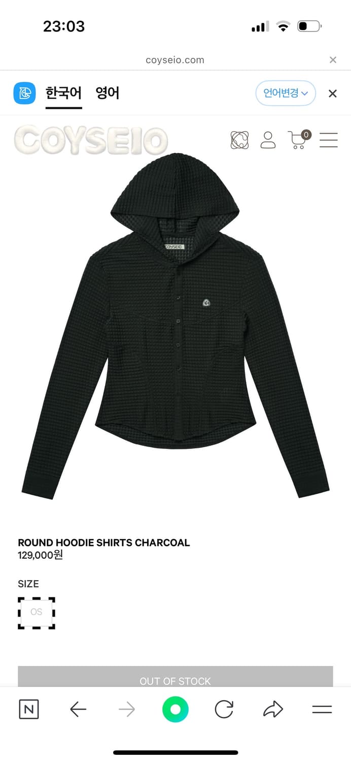 코이세이오 후드 ROUND HOODIE SHIRTS CHARCOAL 상품이미지1
