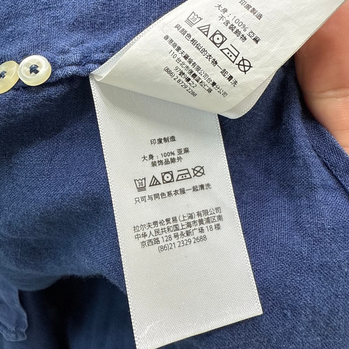 [M] 폴로 클래식핏 네이비 린넨 셔츠 상품이미지6