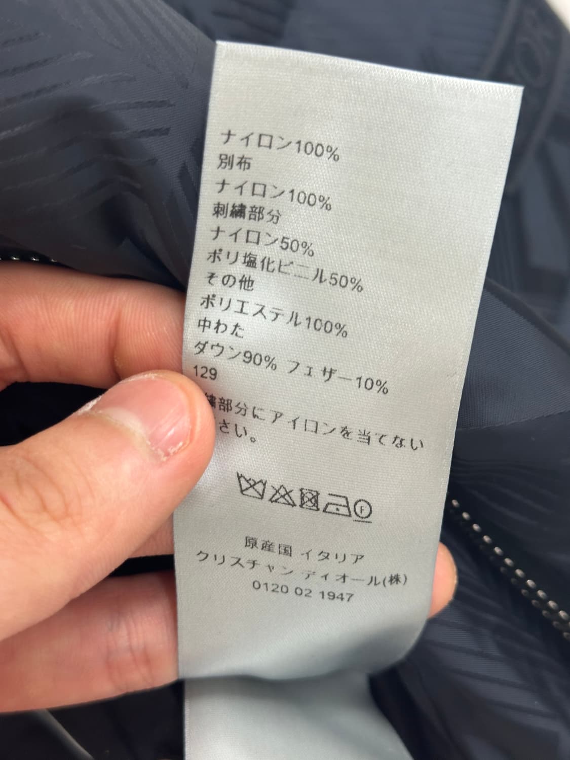 A+ / 52 디올 CD 다이아몬드 패딩 상품이미지7