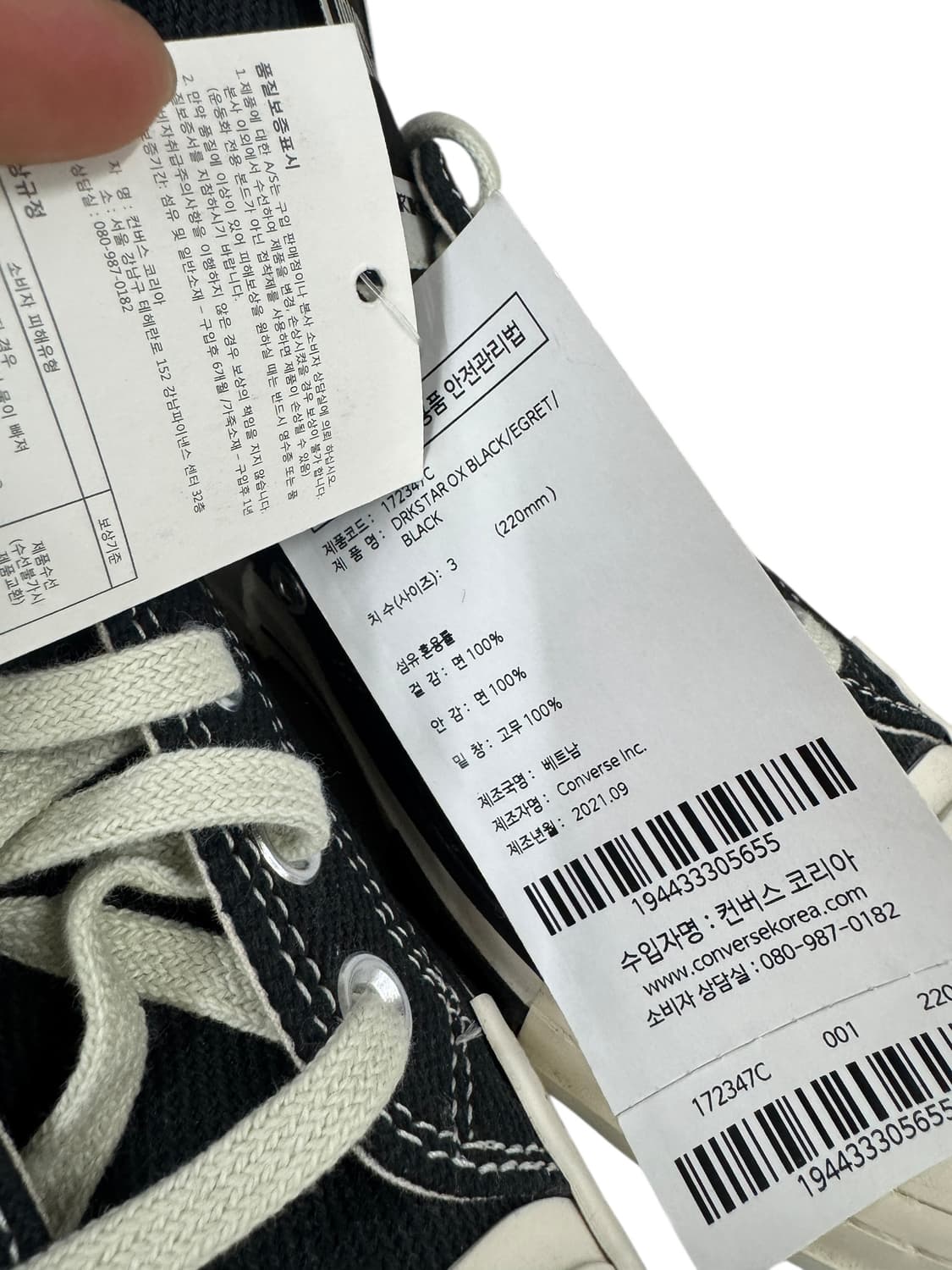 (새상품) 컨버스 x 다크쉐도우 다크스타 척 70 로우 220mm 상품이미지5