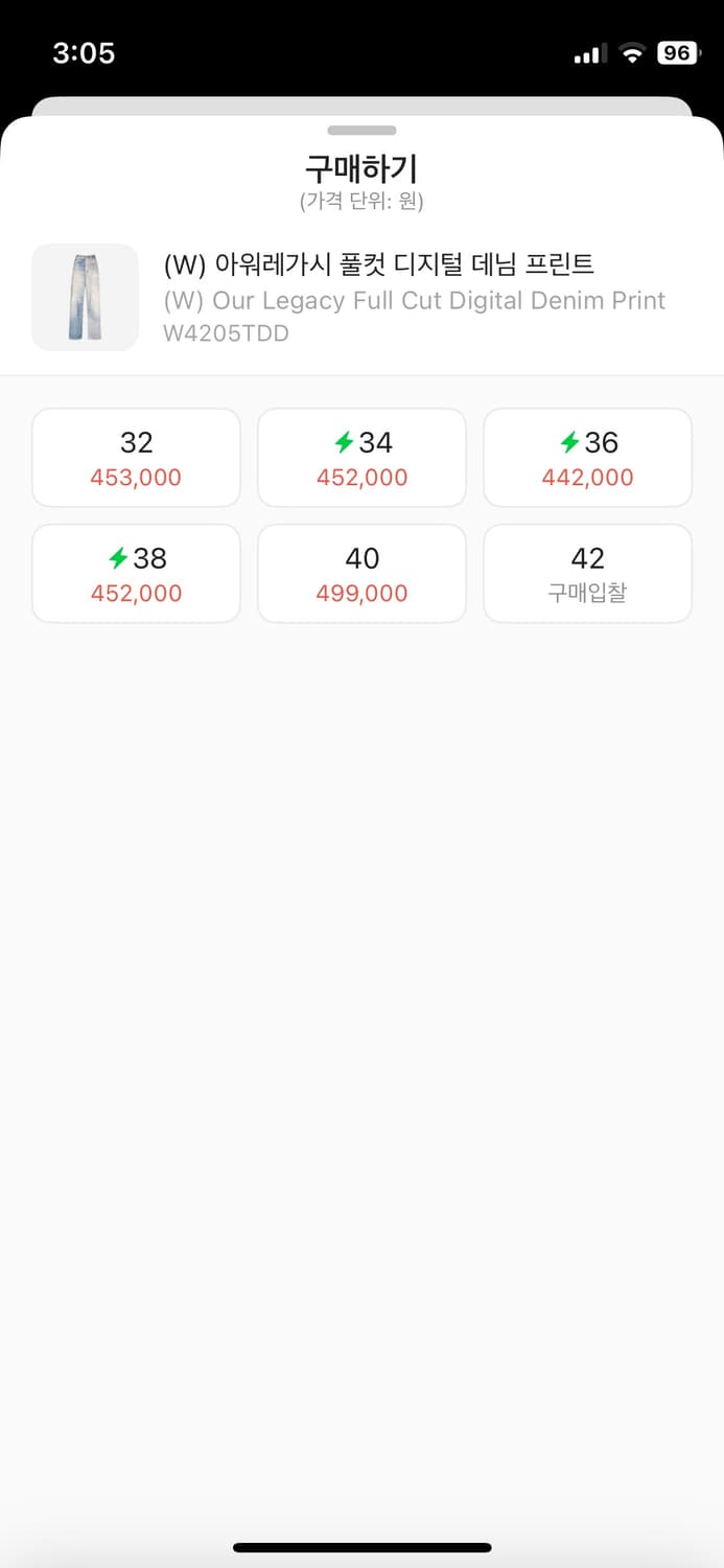 아워레가시 풀컷 디지털 데님 상품이미지5