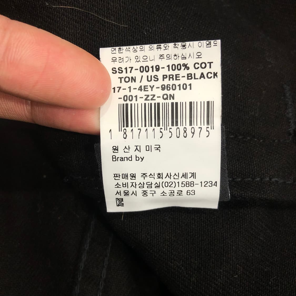 424 블랙 데님 트러커 자켓 상품이미지7