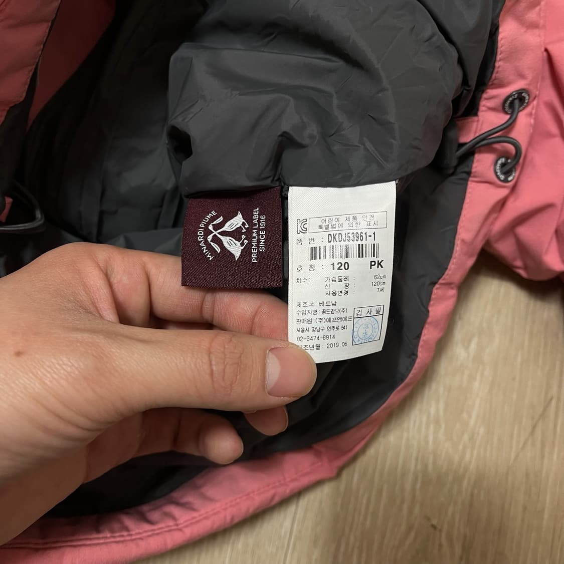 디스커버리 키즈 덕다운 후드 롱패딩 120  상품이미지6