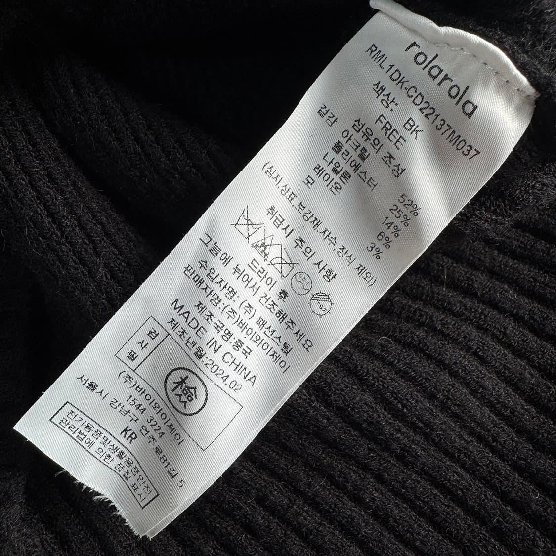 로라로라 24 로고 베이직 니트 가디건 상품이미지5