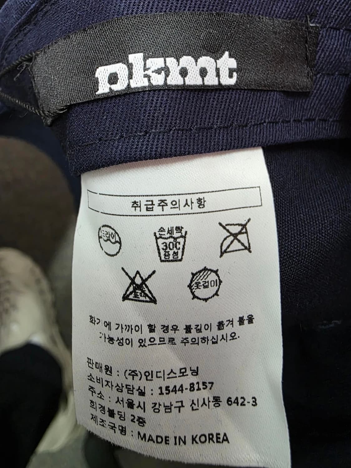 [새제품] PKMT 피키먼트 로고 볼캡 모자 네이비 상품이미지10