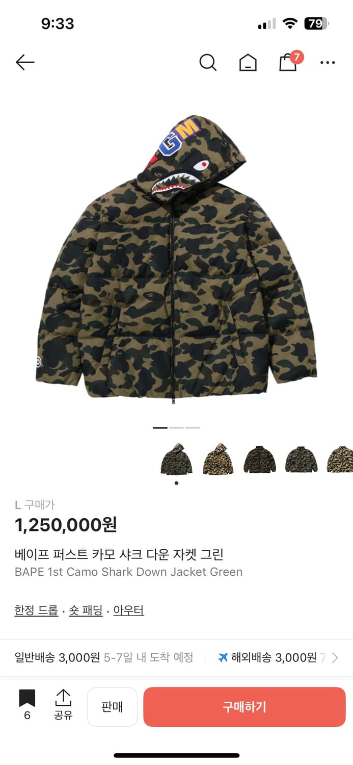 베이프 퍼스트 카모 샤크 다운 자켓 그린 L 상품이미지1