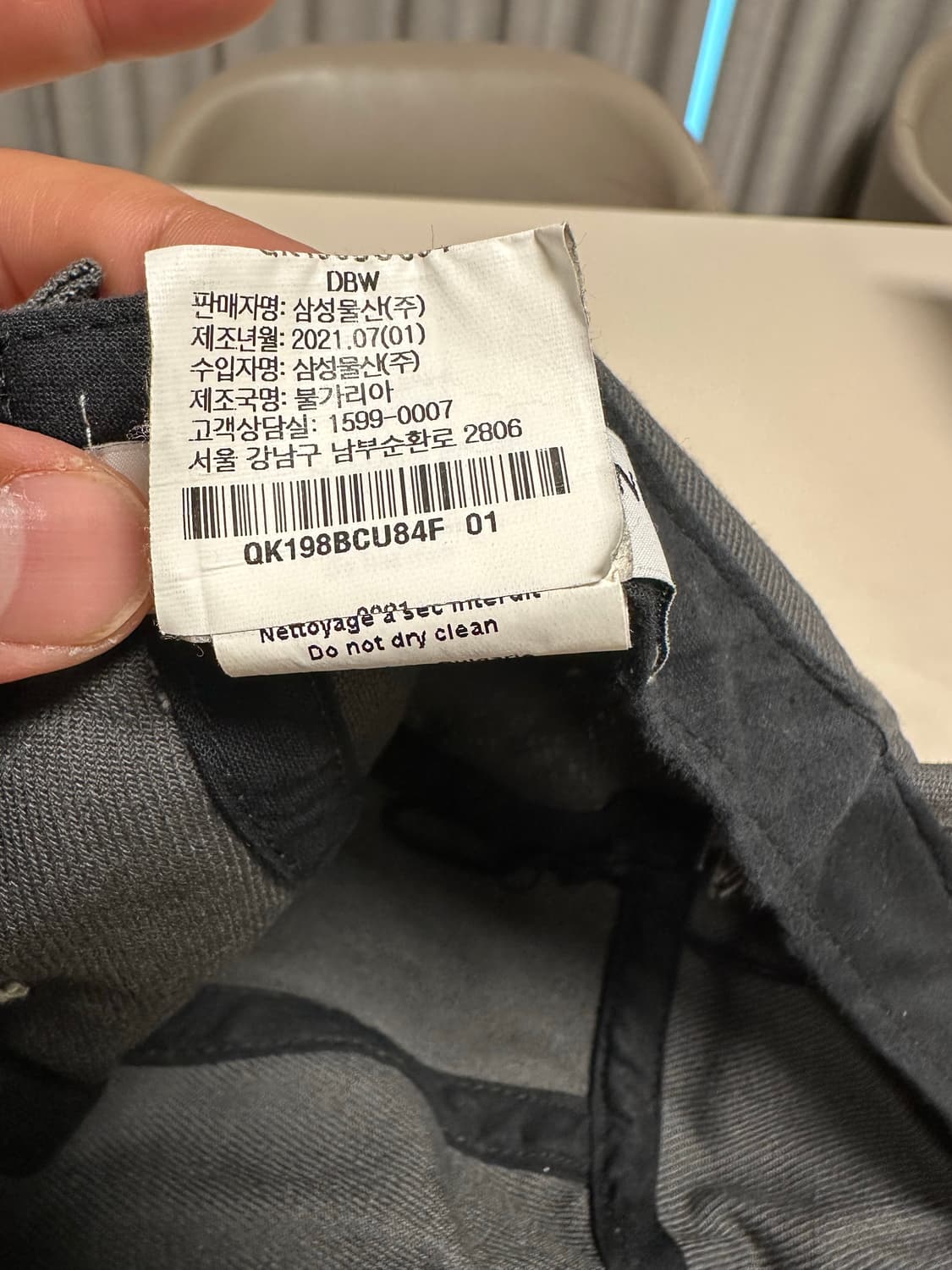 메종키츠네 파리지앵 볼캡 (차콜그레이) 상품이미지6