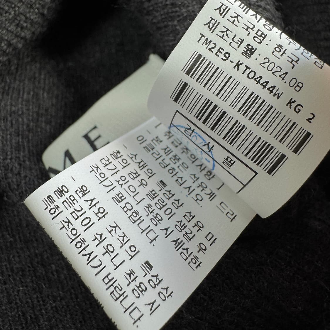 타임 24 캐시미어 하이넥 니트 탑 상품이미지5