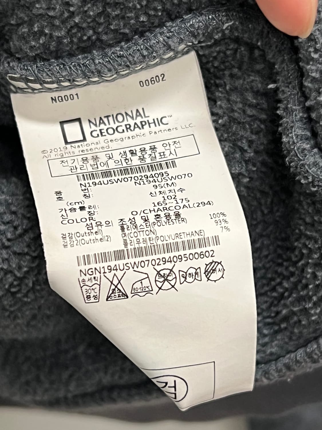 내셔널지오그래픽 폴라텍 후리스 맨투맨  상품이미지5