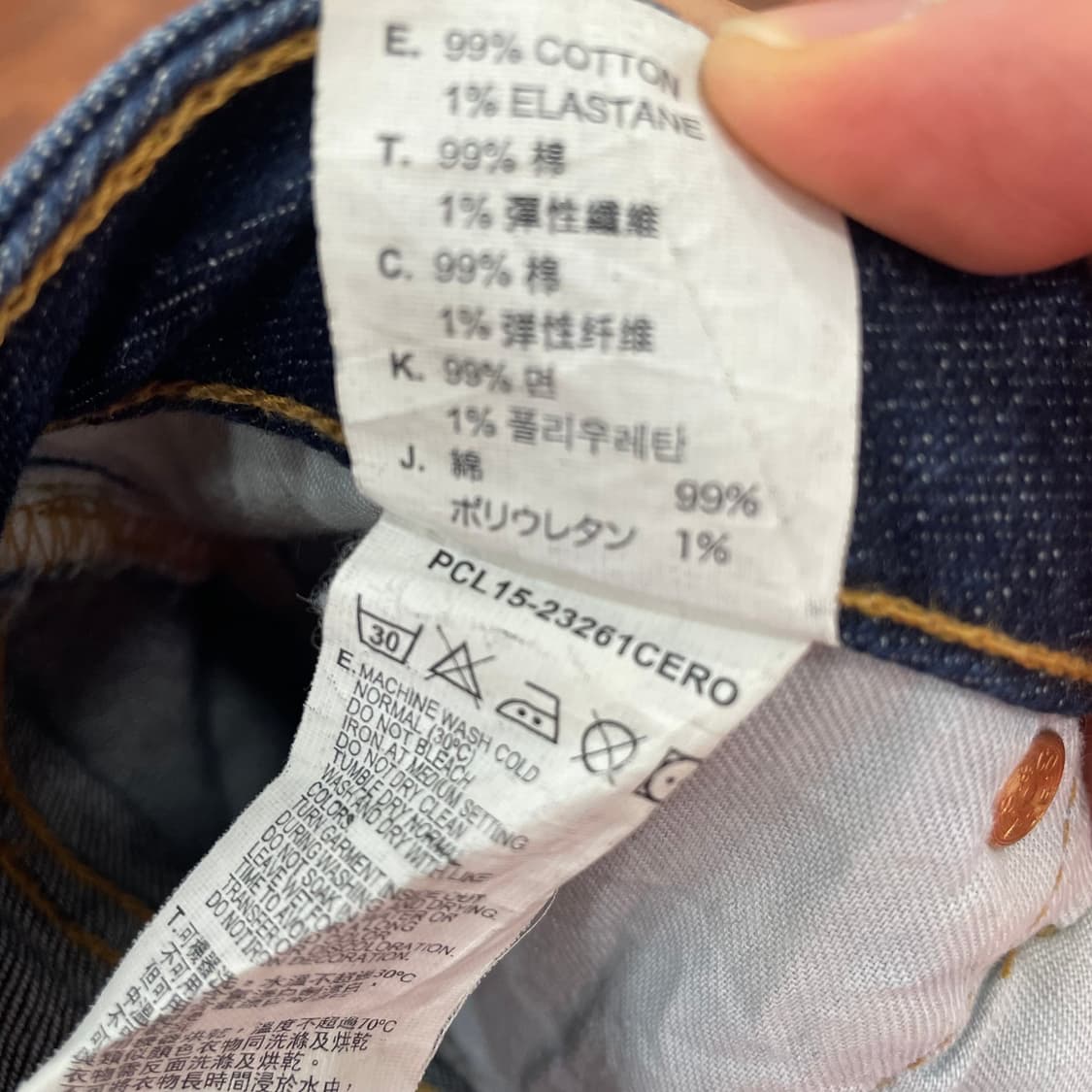 여성 리바이스 부츠컷 데님팬츠 상품이미지6