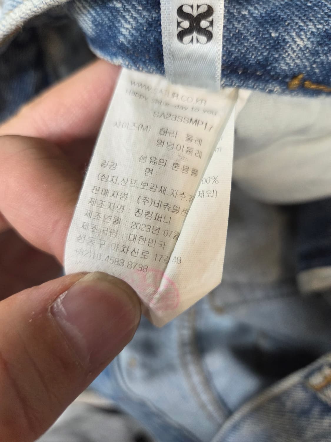세터 워시드 와이드 워싱 데님팬츠 대략 30 상품이미지4