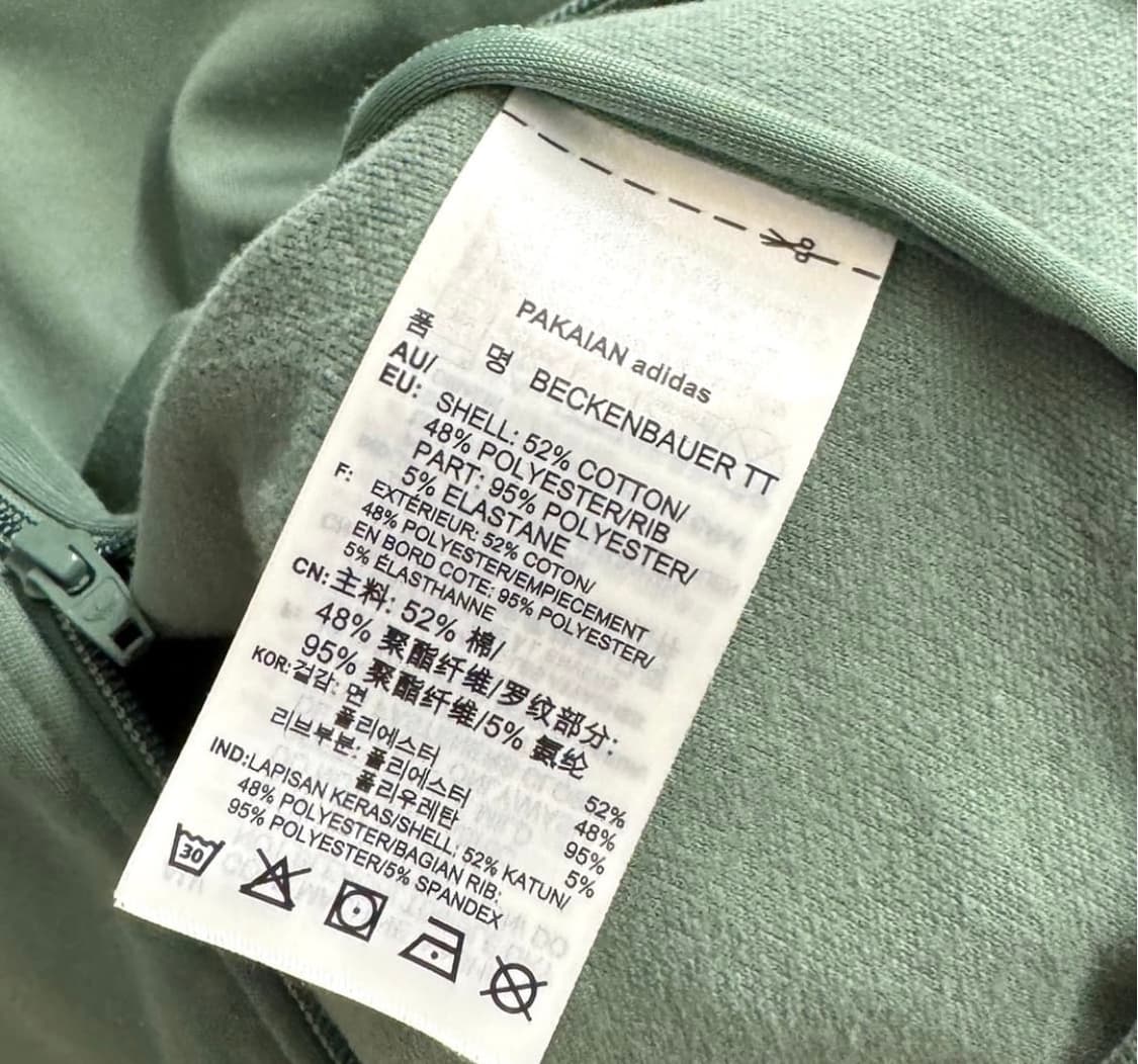 아디다스 베켄바우어 져지 투웨이 올리브 그린 상품이미지3