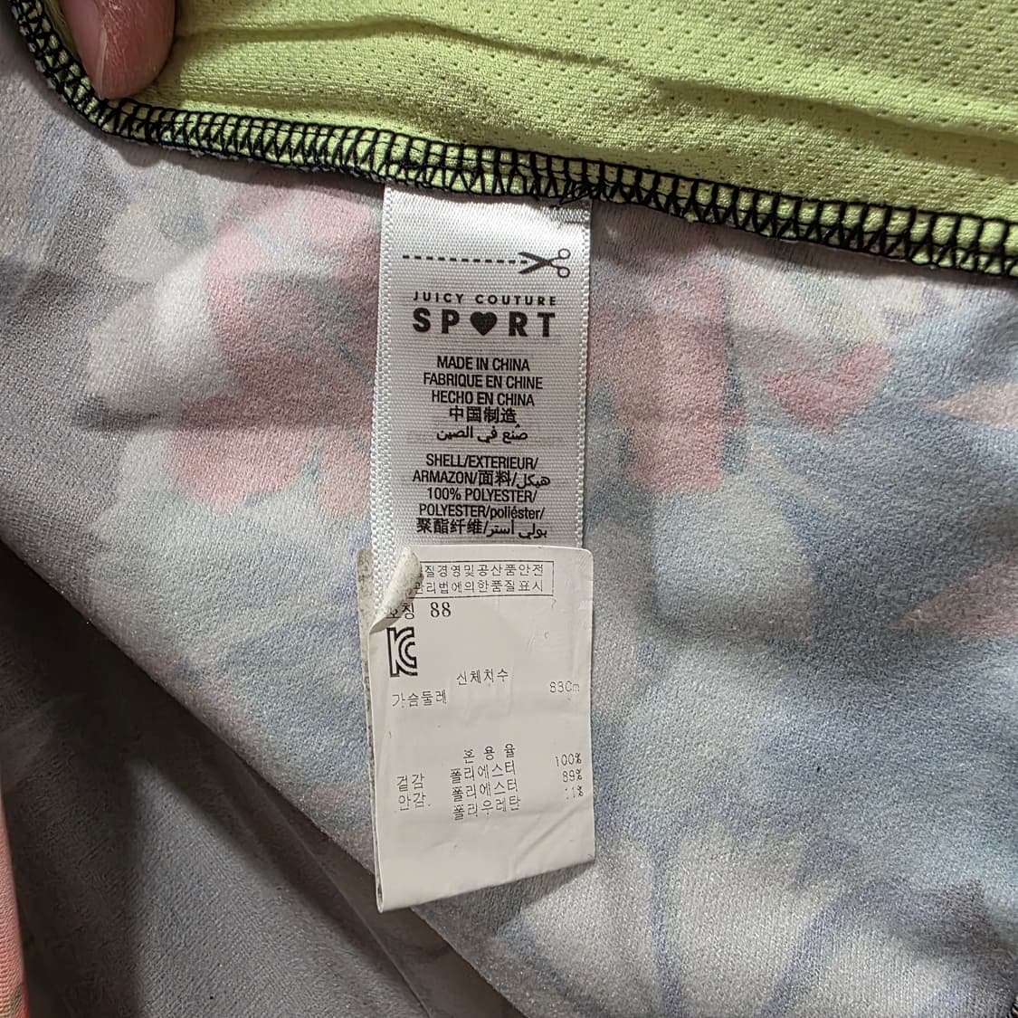 쥬시꾸뛰르 스포츠 플라워 스터드 반팔 티셔츠 상품이미지4