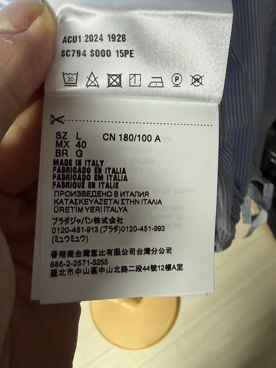 프라다 후드셔츠 L 상품이미지3