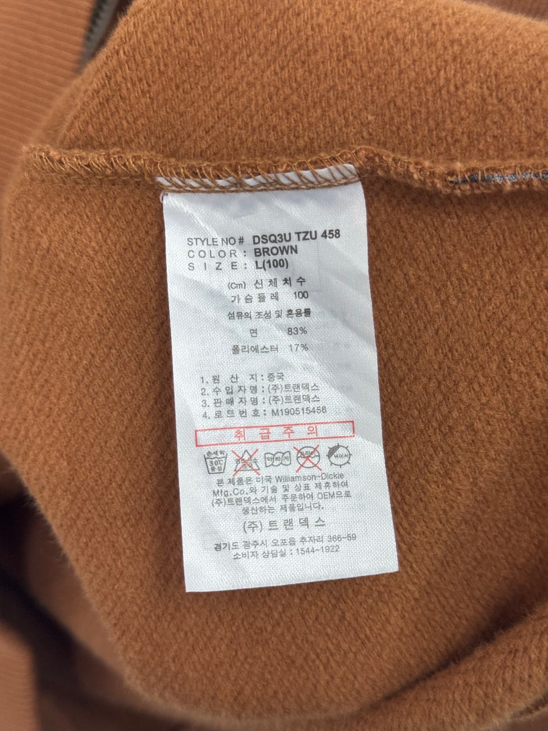 디키즈 헤비웨이트 스탠다드 기모 후드집업 상품이미지6