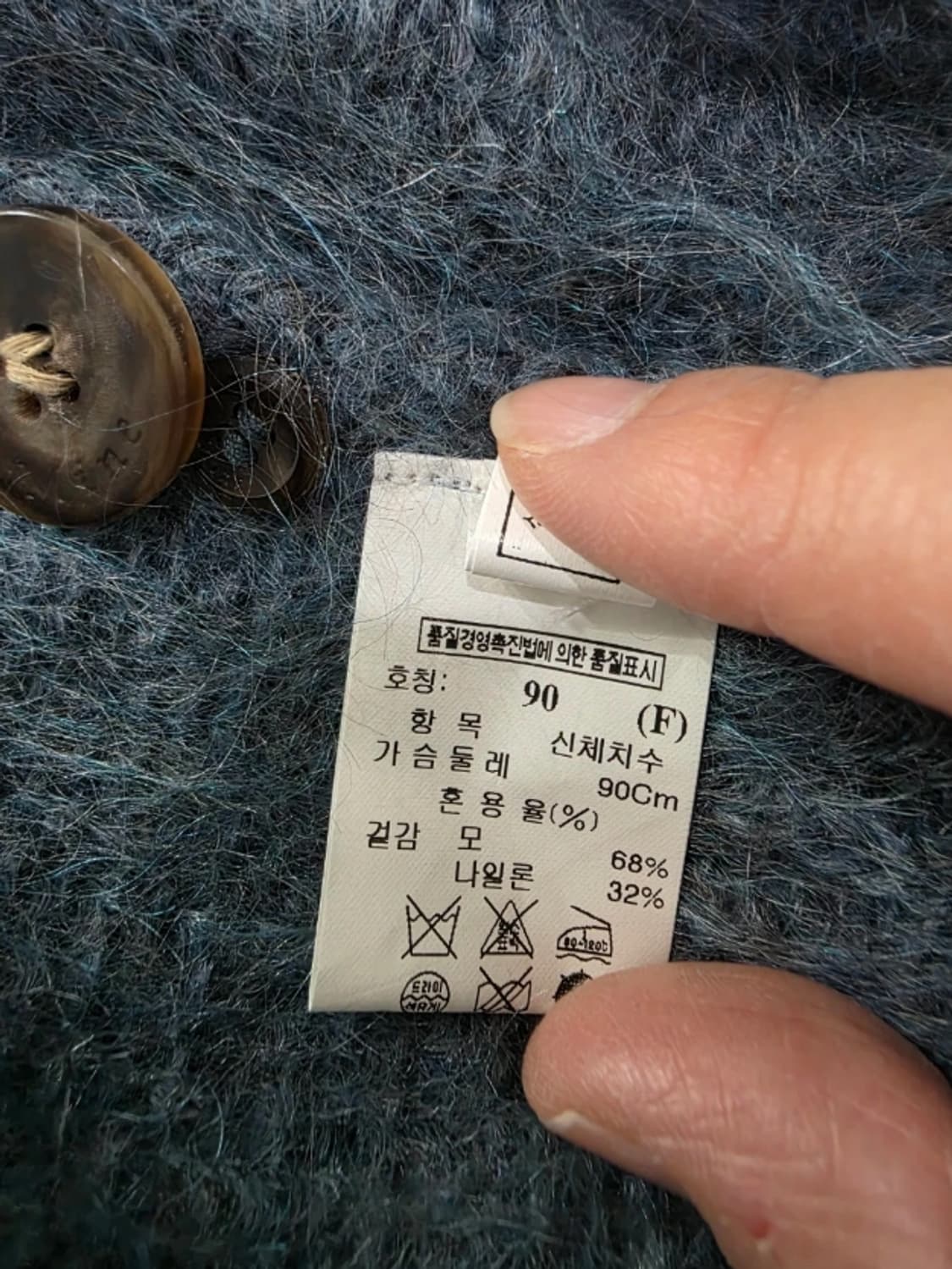 한섬 마인 니트 가디건 90 M 상품이미지7