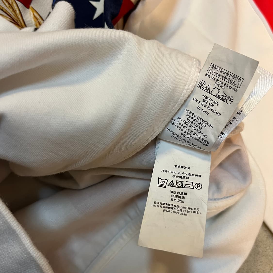 폴로랄프로렌 Stadium Double Knit Track Jacket 상품이미지8