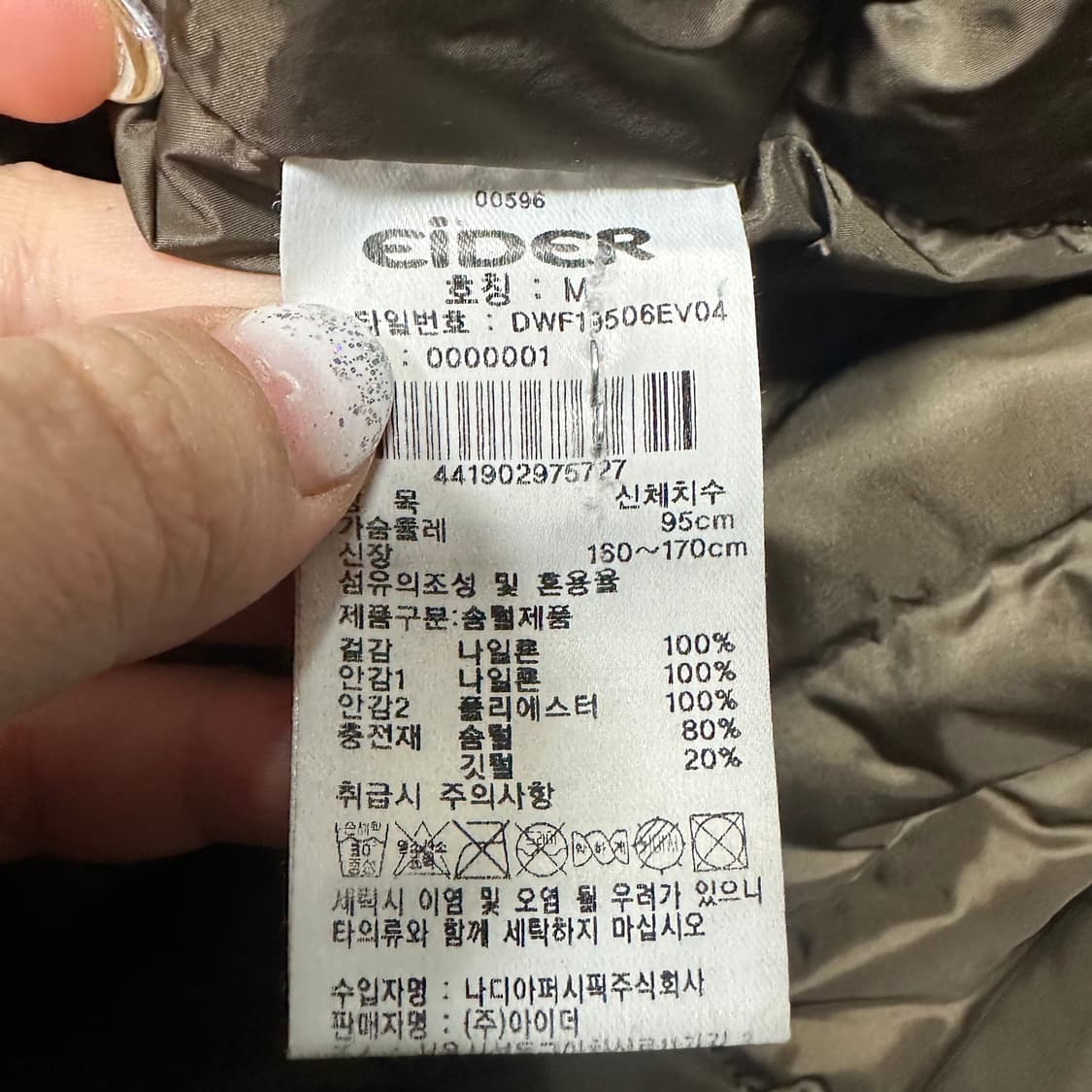 ✨ (바배) 아이더 덕다운 여성 경량 롱패딩 상품이미지4