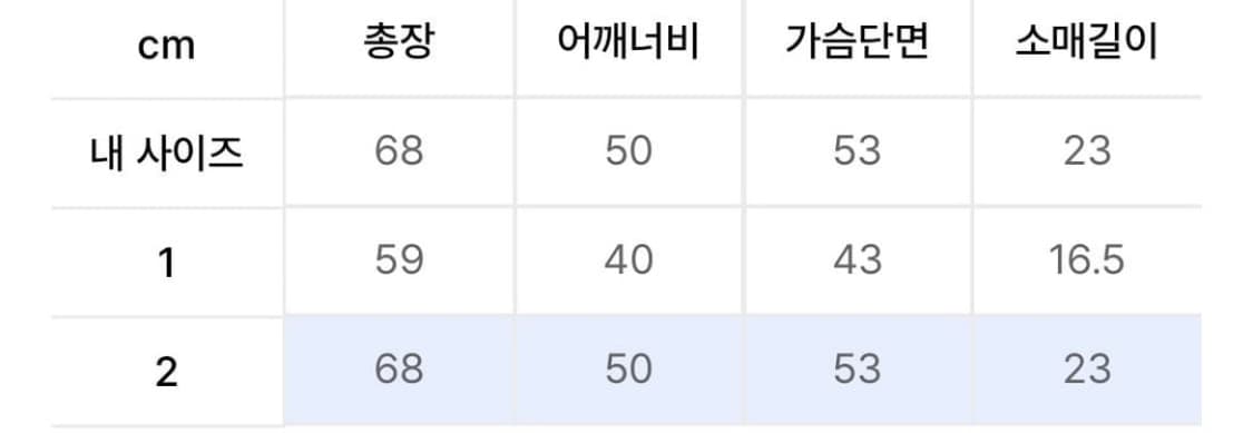 아캄 크로스 반팔 AKM CROS2 Half Top 상품이미지5