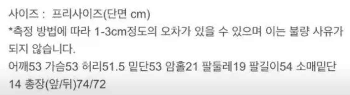 에옹쓰 가든 백리스 블라우스 피치 상품이미지4