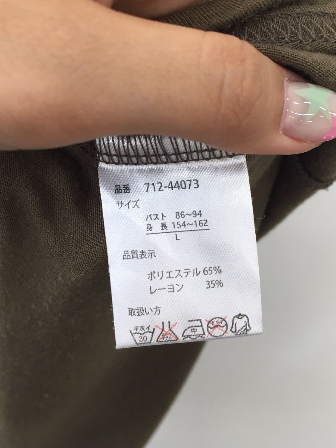 Jpn Y2K True Urban Graphic Tee 상품이미지6
