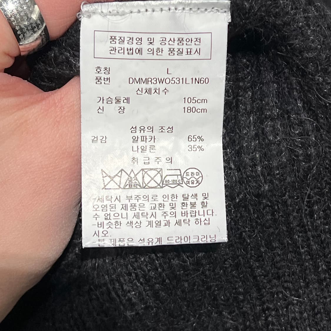 DKNY 하이넥 니트 s08822 상품이미지6