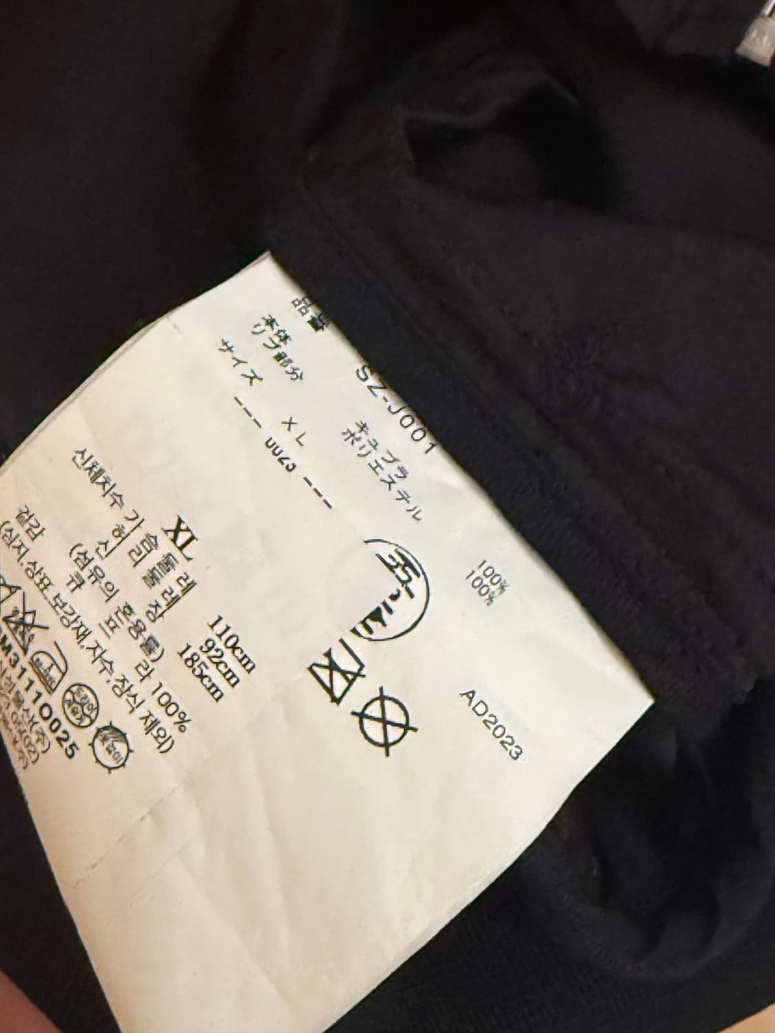 [XL] CDGCDGCDG Staff Blouson 상품이미지4