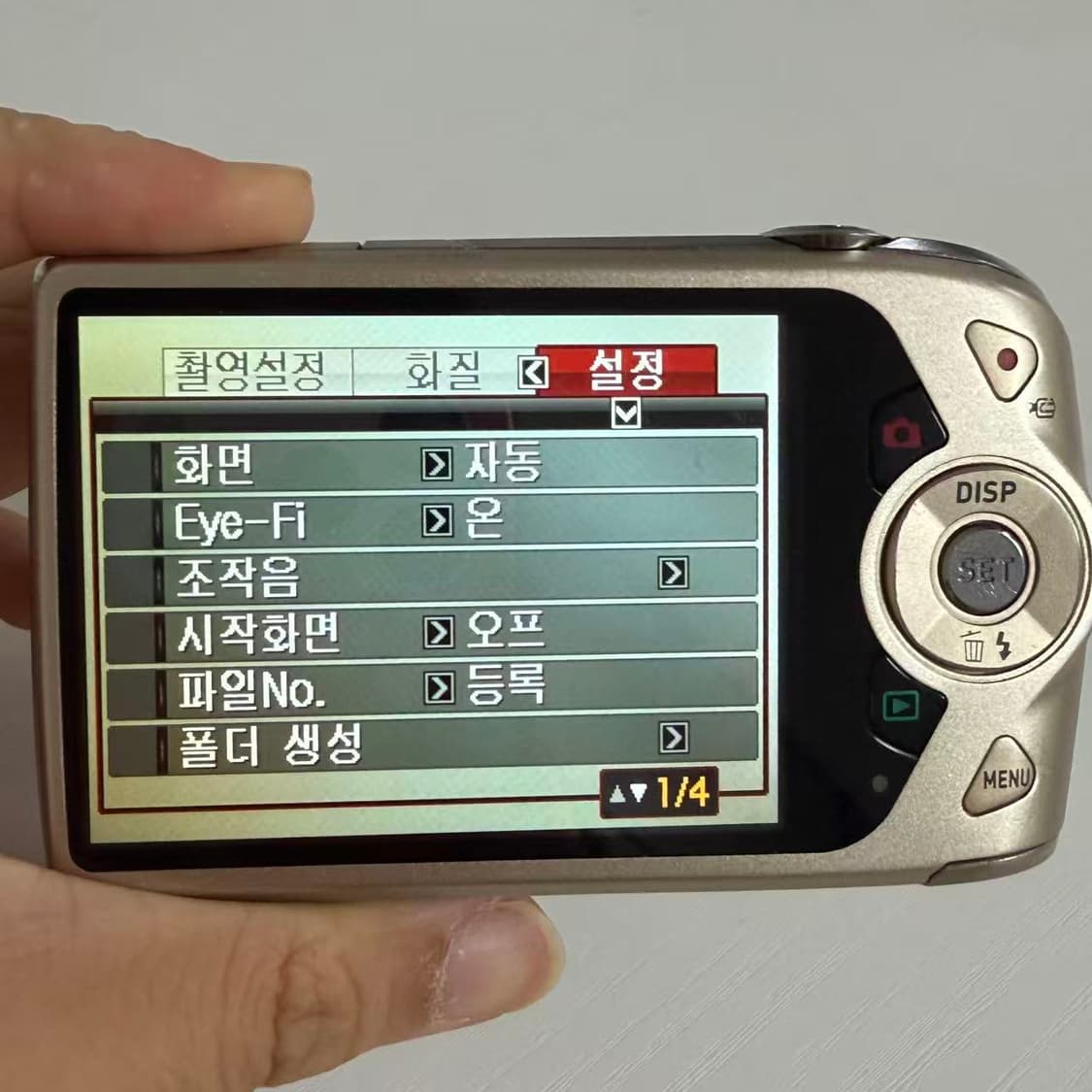 카시오 엑슬림 EX-Z2300 디지털 카메라 상품이미지5