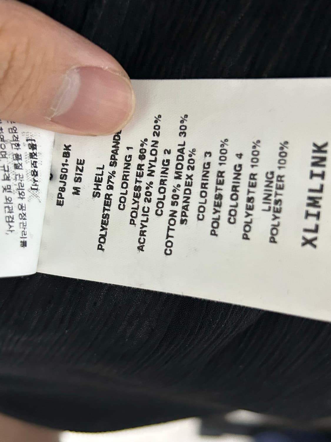 [m] xlim ep8 01 져지 블랙 상품이미지5