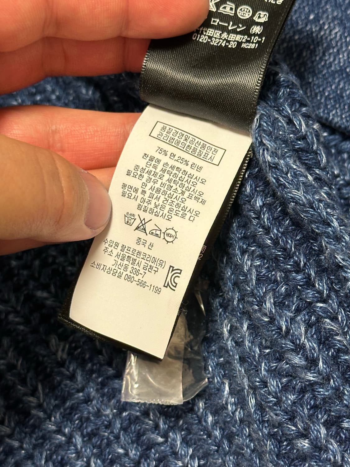 [L] RRL (더블알엘) 면, 린넨 숄카라 가디건 인디고 상품이미지5