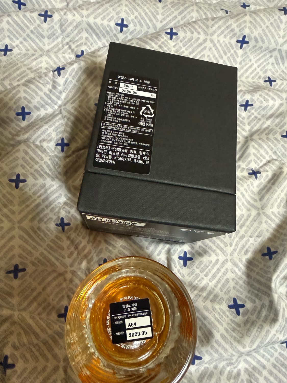 (정품)킬리안 엔젤스쉐어 50ml 상품이미지2