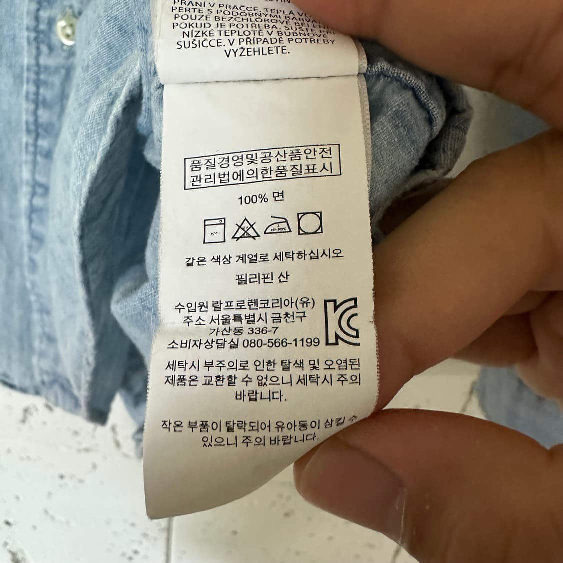 L 폴로 랄프로렌 샴브레이 셔츠 상품이미지5