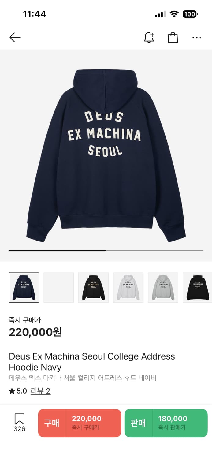 데우스 엑스 마키나 서울 컬리지 어드레스 후드 네이비 M 팔아요! 상품이미지2