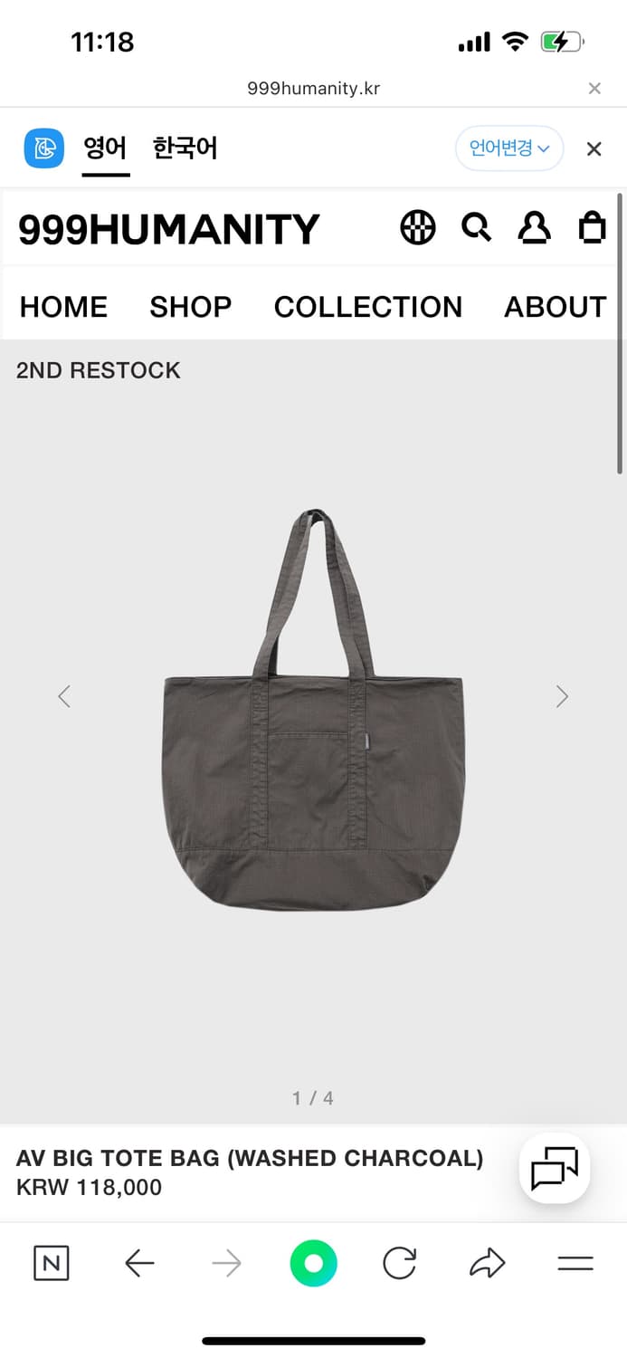 999휴머니티 AV BIG TOTE BAG 상품이미지1