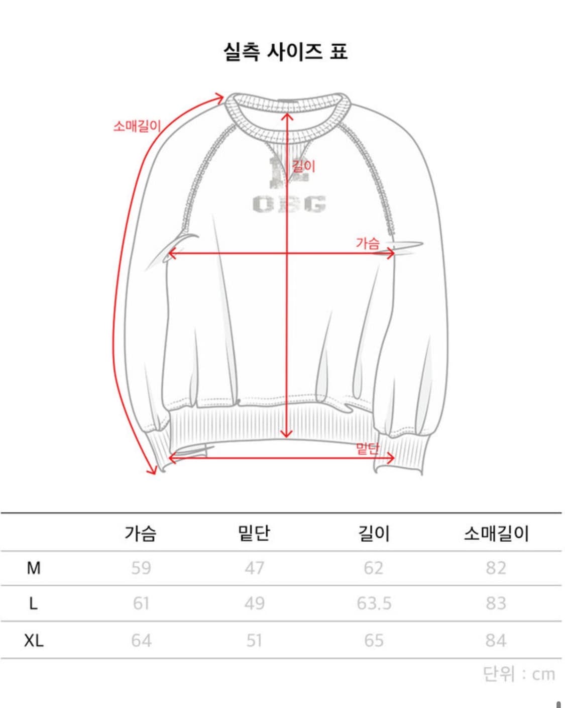 [L]ryoo 크루넥 네이비 맨투맨 상품이미지3
