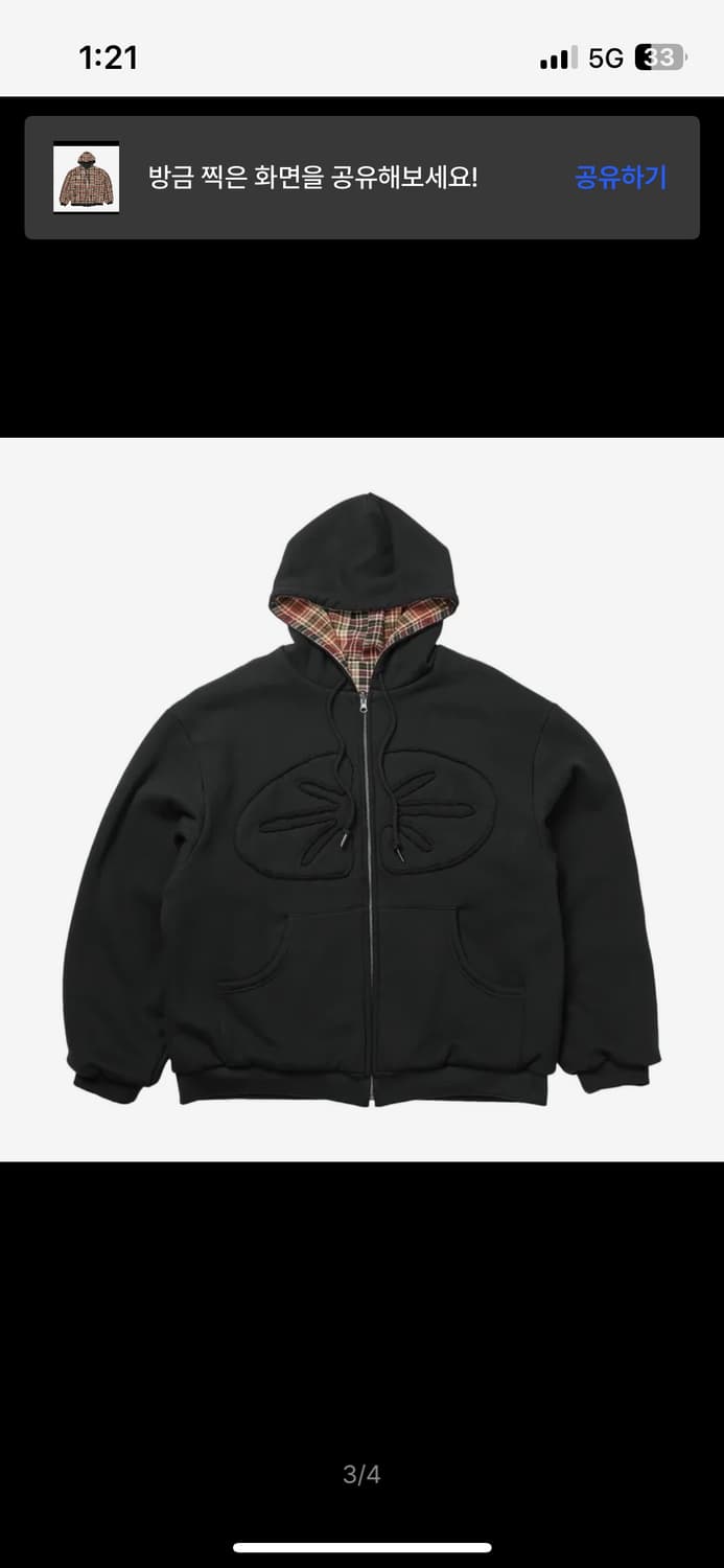 이알티알-Reversible Hoodie Zip-Up Check Red 상품이미지3