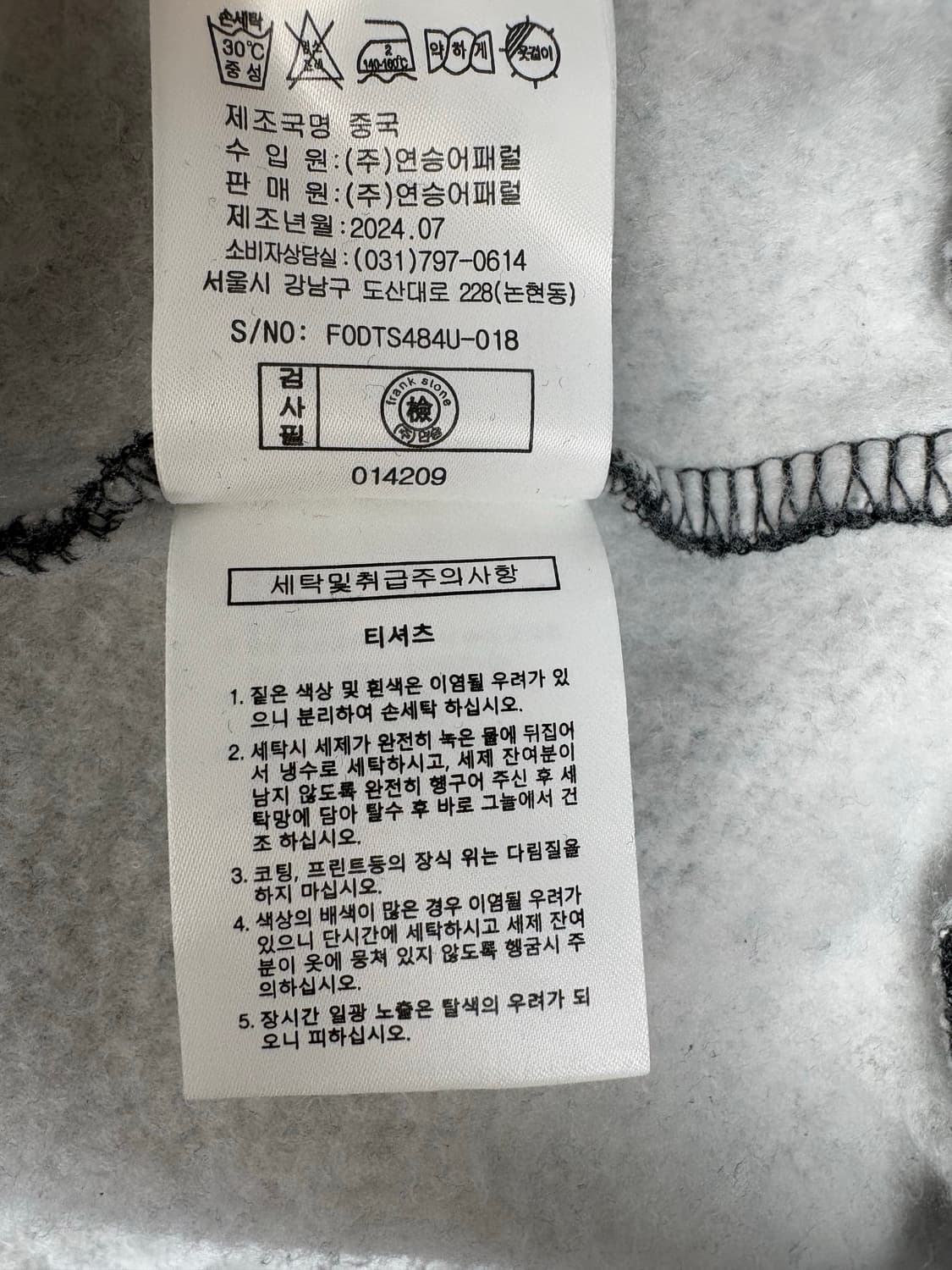 클라이드앤 바스키아 기모 후드집업 (남여공용) 상품이미지6