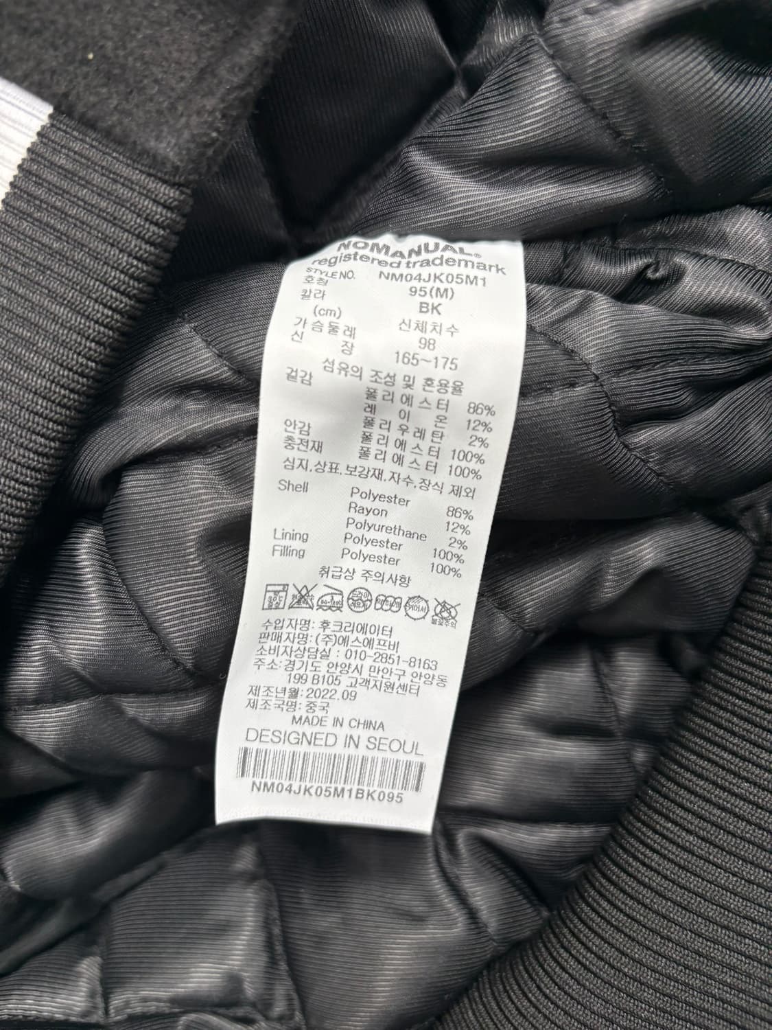 노매뉴얼 바시티 자켓 블랙 상품이미지9
