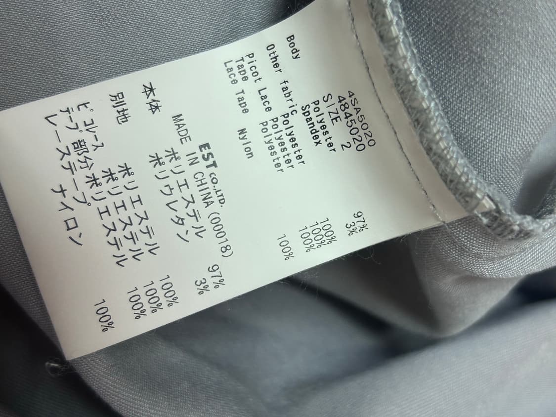 시크릿허니 사이드 레이스업 오프숄더 셋업 미즈이로 하늘색 상품이미지4