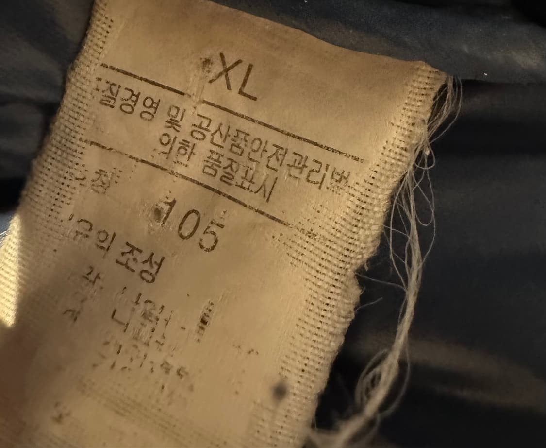 노스페이스 고프코어 800 눕시 코발트 블루 105 상품이미지7