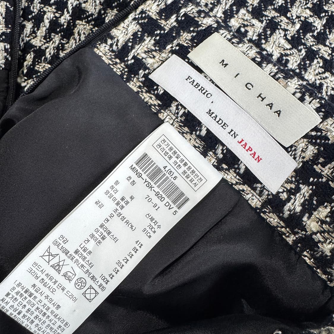 미샤 23 체크 트위드 스커트 상품이미지2