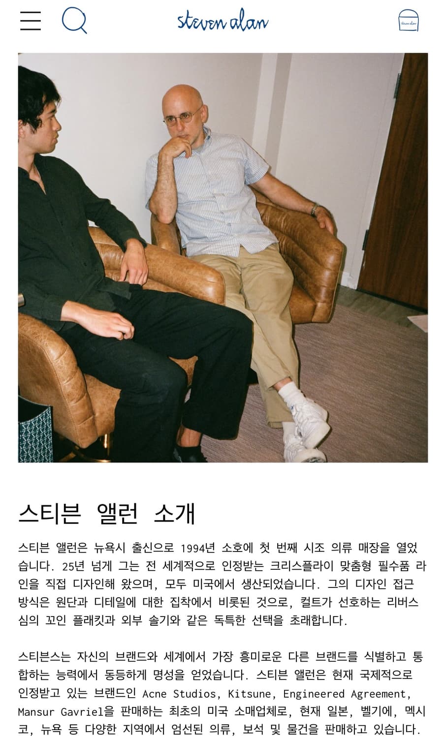 스티븐 알란 재팬 원플리츠 린넨 팬츠 M(30) 상품이미지5